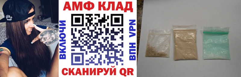 Амфетамин 98% Нарьян-Мар