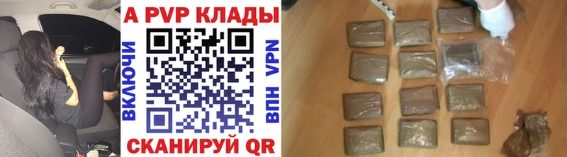 Alpha PVP СК закладка Нарьян-Мар