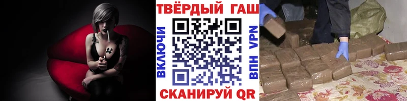 ГАШИШ индика сатива  Нарьян-Мар 