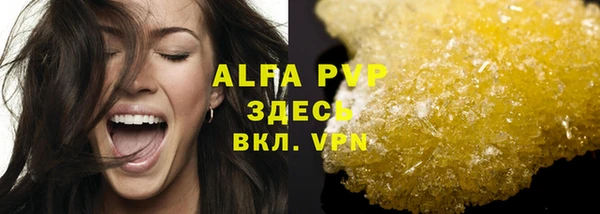 соль ск Алексин