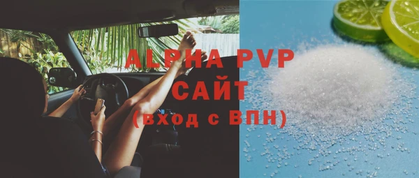 ALPHA-PVP Алексеевка
