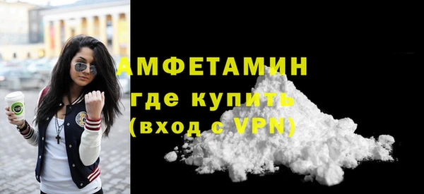 ALPHA-PVP Алексеевка