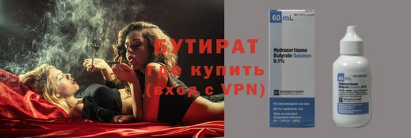 ALPHA-PVP Алексеевка
