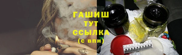 наркотики Алзамай