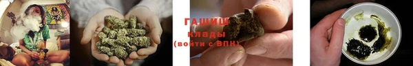 наркотики Алзамай