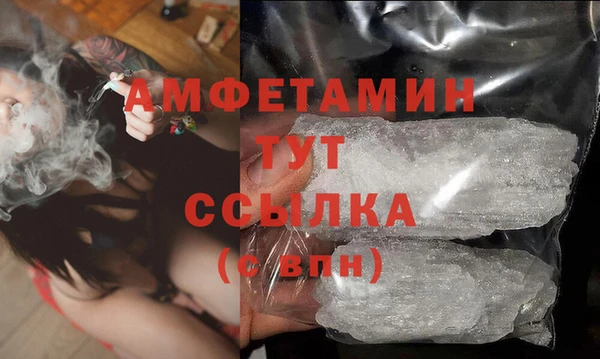 ALPHA-PVP Алексеевка