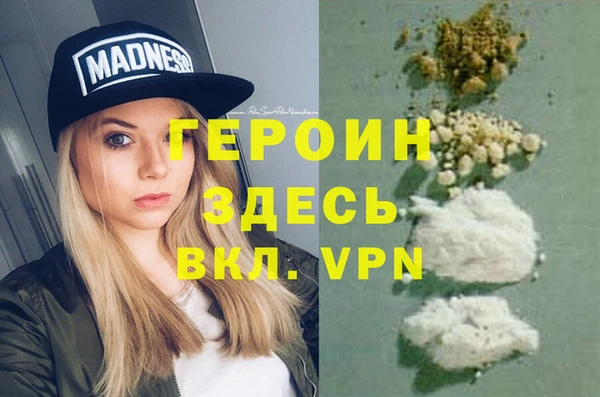 ешки Абаза