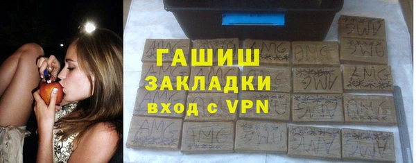 метамфетамин Абинск