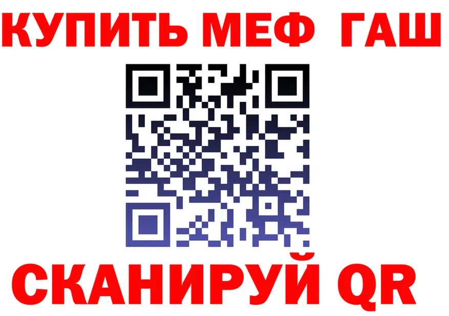 ГАШИШ Premium зеркало это hydra Нарьян-Мар