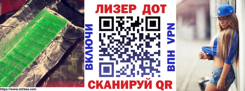 ЛСД экстази кислота  Нарьян-Мар 