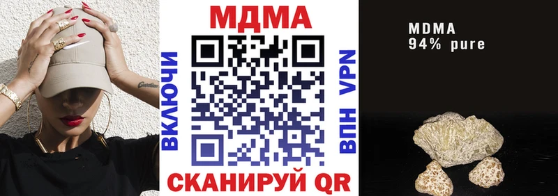 МДМА crystal  что такое   Нарьян-Мар 