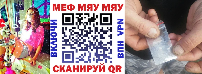 МЯУ-МЯУ 4 MMC  Нарьян-Мар 