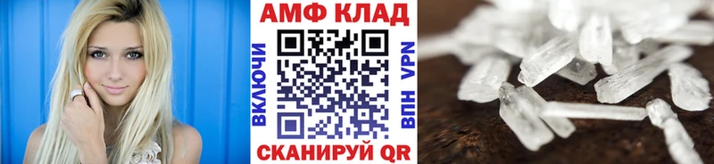 МЕТАМФЕТАМИН кристалл  Нарьян-Мар 