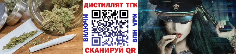 Дистиллят ТГК концентрат Нарьян-Мар