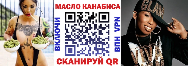 где купить наркоту  Нарьян-Мар  Дистиллят ТГК жижа 