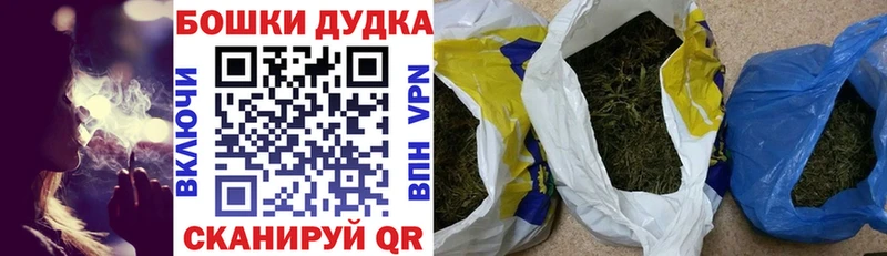 Бошки Шишки Bruce Banner Нарьян-Мар